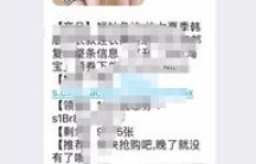 QQ群免费刷皮肤，这一服务靠谱吗？