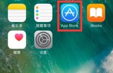 苹果手机如何刷QQ空间赞？找到合适的点赞软件了吗？