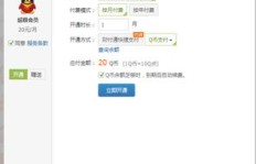 QQ刷SVIP会掉级吗？QQ刷VIP真的可信吗？