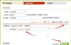 如何快速刷QQ说说和空间动态？