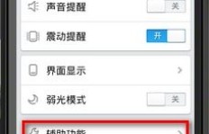 如何在QQ中快速刷图及利用刷图赚钱的方法？