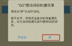 轻松掌握手机QQ刷龙王技巧，你还在为如何成为龙王而烦恼？