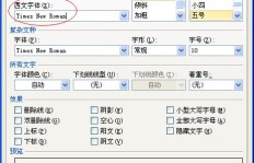 刷QQ音乐时，时间网站记录功能是否存在？