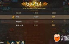 QQ华夏刷图腾有哪些技巧？图腾副本窍门大公开！