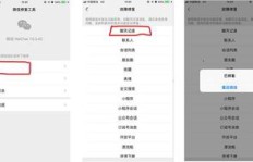 如何刷出独特手机QQ名片圈圈，QQ DIY名片有何妙招？