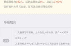 如何高效提升QQ群活跃度？有哪些软件推荐？