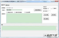 有哪些QQ免费刷票网站推荐？