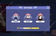 如何轻松获得QQ炫舞手游全服装？刷衣服外挂是否存在可行方法？