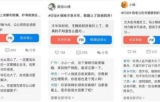 如何正确解读QQ热度排行榜的奥秘？