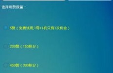 如何找到一款靠谱的QQ名片赞软件平台？
