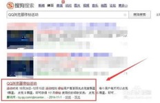 如何找到靠谱的QQ刷永久绿钻网页和网站？