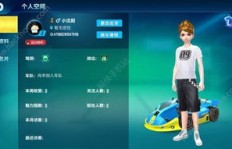 QQ飞车手游刷经验真的安全吗？如何高效稳妥地提升经验值？