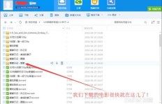 如何通过百度网盘下载QQ刷钻工具？