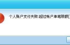 QQ刷永久钻为何不显示？其原理是什么？