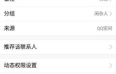 哪里可以找到不花钱的QQ空间点赞平台？