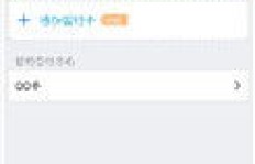 寻找QQ会员网站刷钻秘籍？卡盟永久网址疑现眼前？