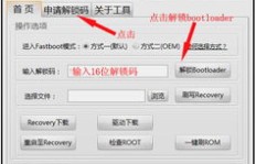 QQ无法启动，刷机S100与S1000无效，问题究竟何在？