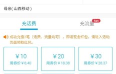 大白社区如何通过QQ实现刷业务网络的高效运作？