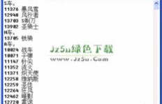 如何掌握QQ飞车刷车技巧？刷车秘籍大公开！