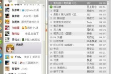 可靠吗？QQ音乐排名提升软件真相探讨