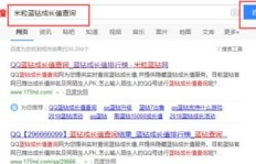 QQ刷蓝钻特权软件有用吗？如何快速提升QQ蓝钻成长值？