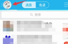 如何通过QQ名片刷赞实现高效推广？