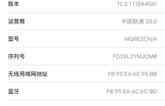 苹果8P刷QQ视频体验不佳？为何苹果手机QQ视频播放卡顿？