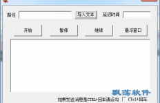 QQ刷屏工具箱好用吗？如何高效使用QQ刷频工具？