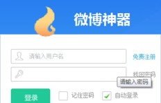 QQ免费刷礼物软件哪里下载？靠谱的QQ刷礼物网站推荐吗？