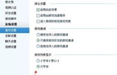 如何在线修改QQ字体？推荐哪些专业字体修改网站？