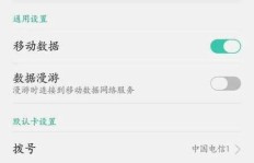 在使用QQ通话时刷快手，是否会听到声音提示？