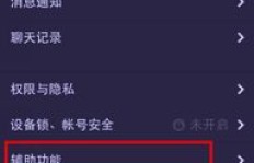 QQ群互刷阿里巴巴流量，这一现象究竟真实性如何？