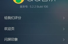 如何在QQ音乐中有效提升听歌时长？技巧分享