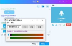 如何找到一款真正好用的QQ无限刷好友软件？存在这样的神器吗？