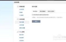 如何高效在线提升QQ评论数量？