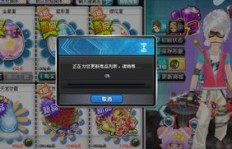 QQ动态刷不出来怎么办？解决QQ刷不动的问题