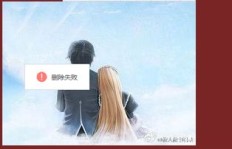 QQ空间刷动态屡次失败，是何原因在作祟？