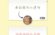 免费QQ美化包在线刷真的可靠吗？体验无成本美化的魅力！