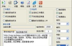 如何轻松刷QQ钻，梓豪知道方法吗？