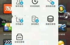 如何轻松掌握QQ堂傻瓜刷分技巧？
