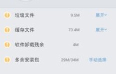 如何在线使用刷QQ热度软件？有效提升QQ热度靠谱吗？