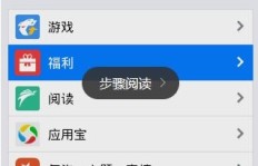 手机如何免费获取QQ会员？真的可以永久享用吗？