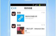 手机版QQ赞刷赞软件真的有效吗？