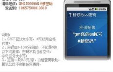 移动手机刷超级QQ代码可靠吗？能否正常使用？