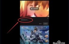 刷QQ看点时，为何手机视频变小？评论区域影响体验？