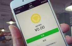 QQ刷礼物提现方法及如何转到微信？