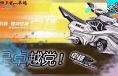 端游QQ飞车刷点卷神器真的存在吗？它的价格是多少？