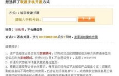 QQ刷黄钻链接可靠吗？是真的还是骗局？