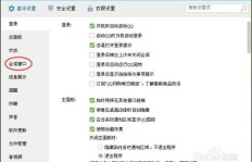 QQ聊天勋章计数更新有延迟？尬聊半天为何未见即时显示？