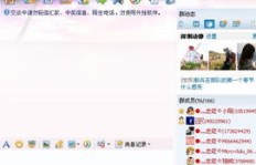 刷QQ空间人气真的有效吗？探寻人气飙升的真相！